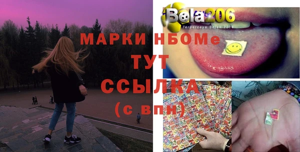 марки lsd Богородск